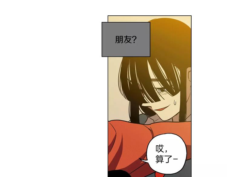 第16话 做主人的小狗31