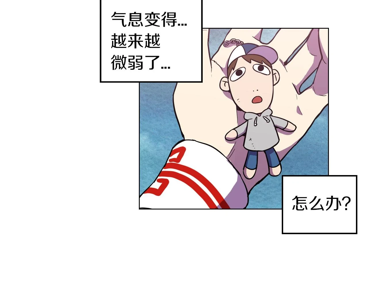 第二季 11话 把小布叫来46