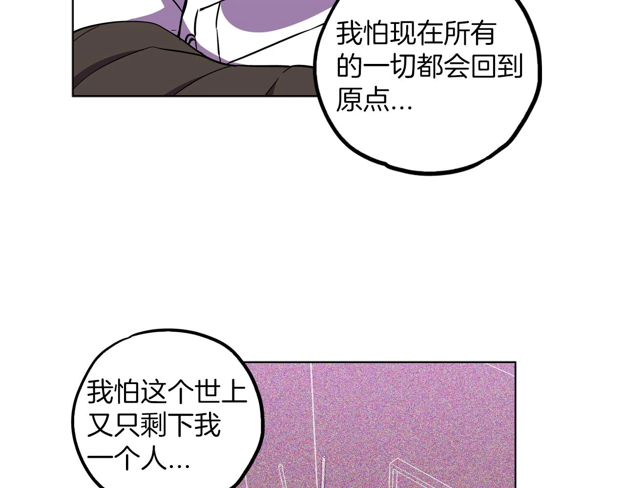 第二季 第25话 不会让你离开我42