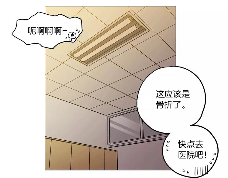 第19话 主人有什么心事?24