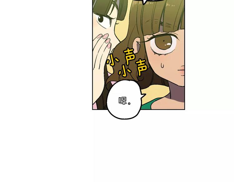 第2话 吸血鬼闻血而来77
