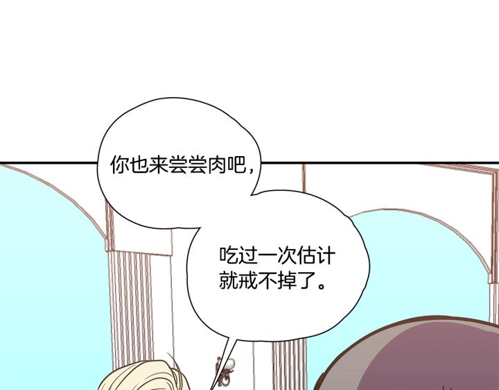 番外 第1话45