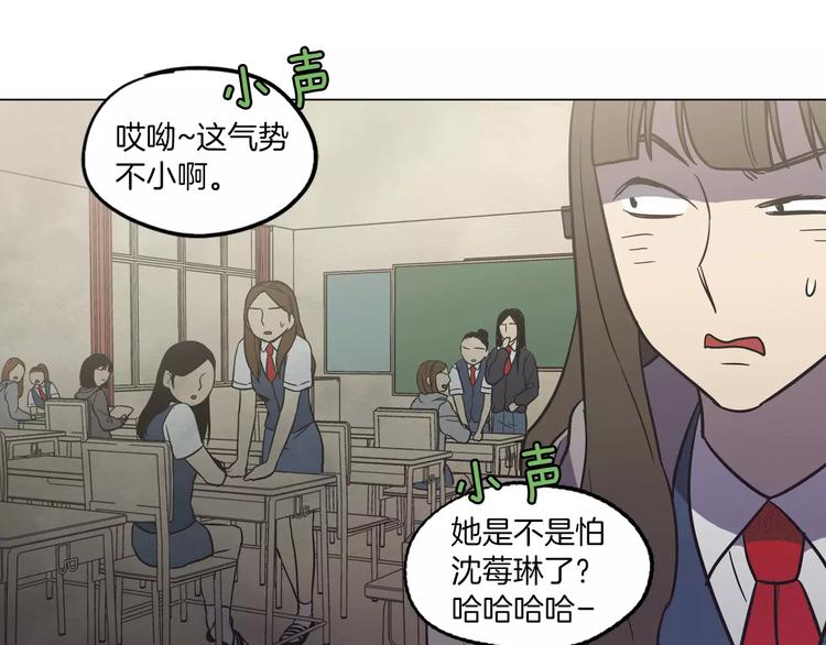 第25话 勇气的代价64