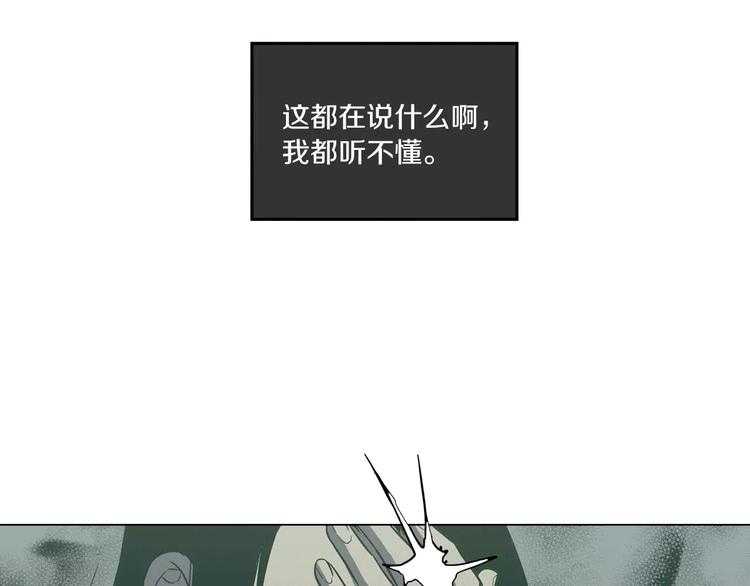 第21话 做主人的私人飞机25
