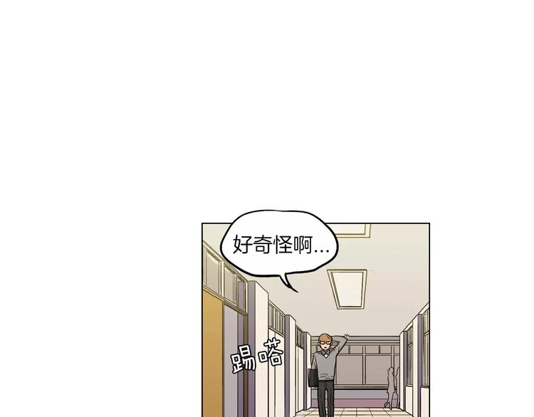 第10话 抛弃吸血鬼？79