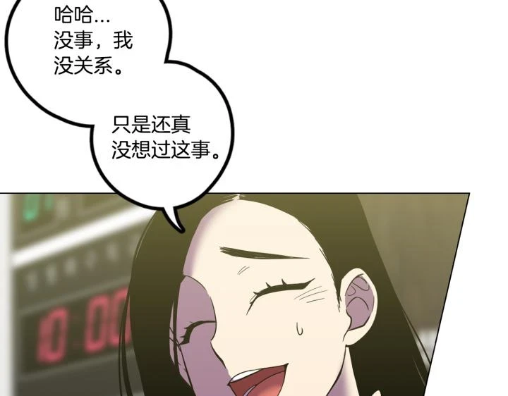 番外 第4话32