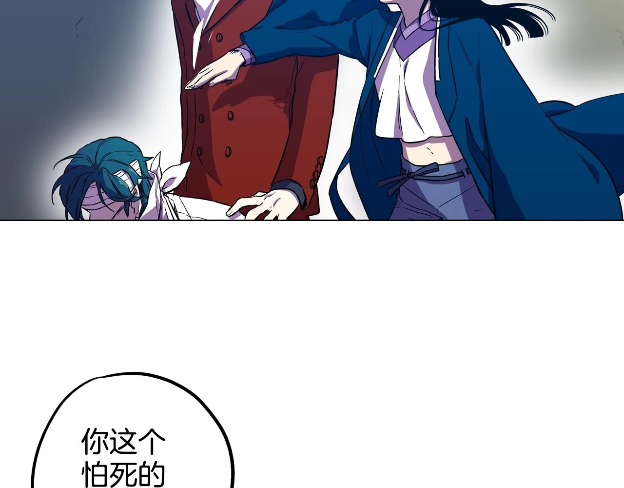第二季 第32话 痛苦的过往37