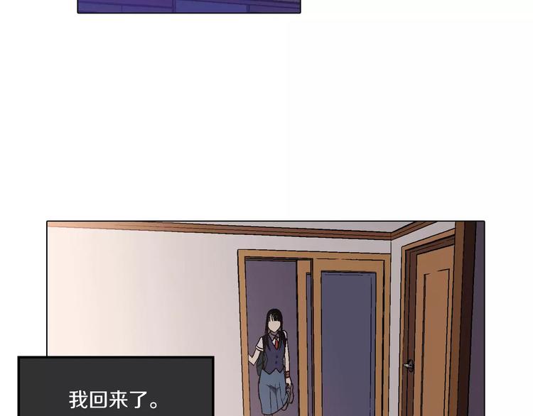 第6话 莫名出现契约红绳32