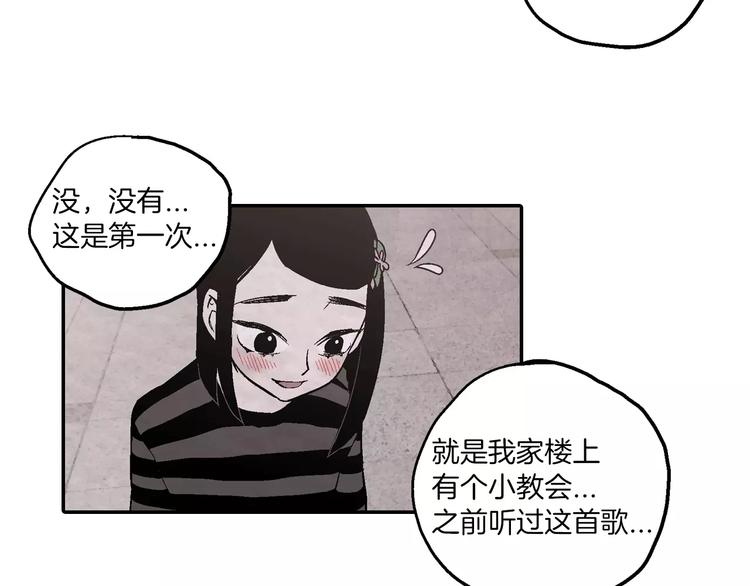 第8话 沈莓琳的“好朋友”56