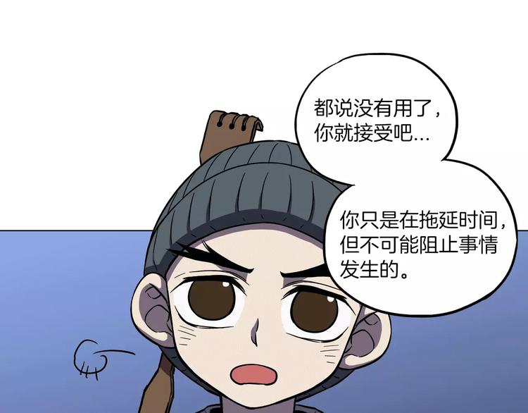 第11话 和初中弟弟约会8