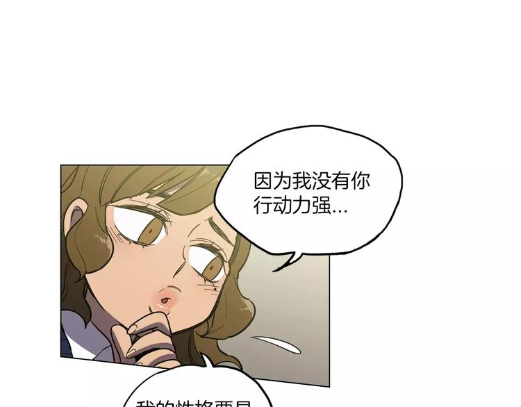 第20话 主人会变成女巫？42