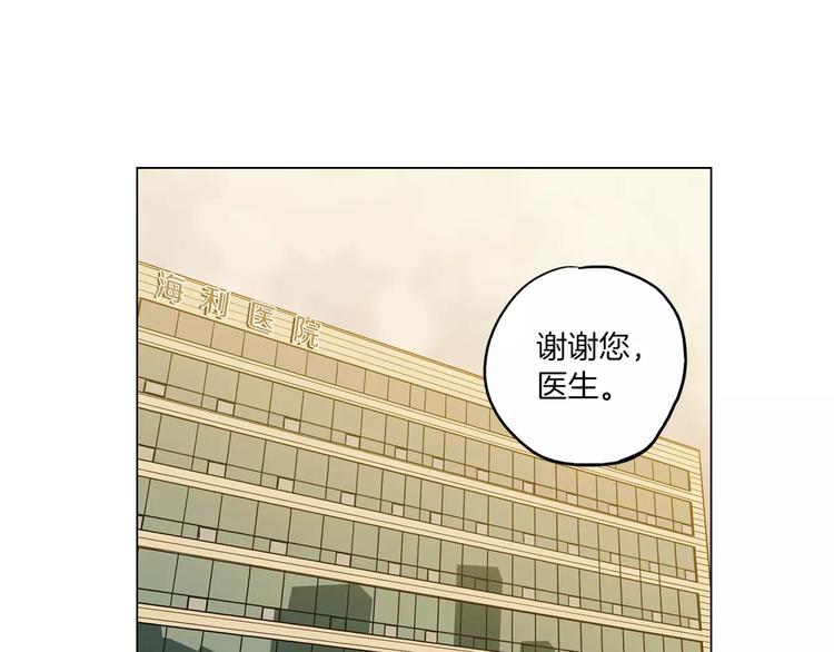 第19话 主人有什么心事?69