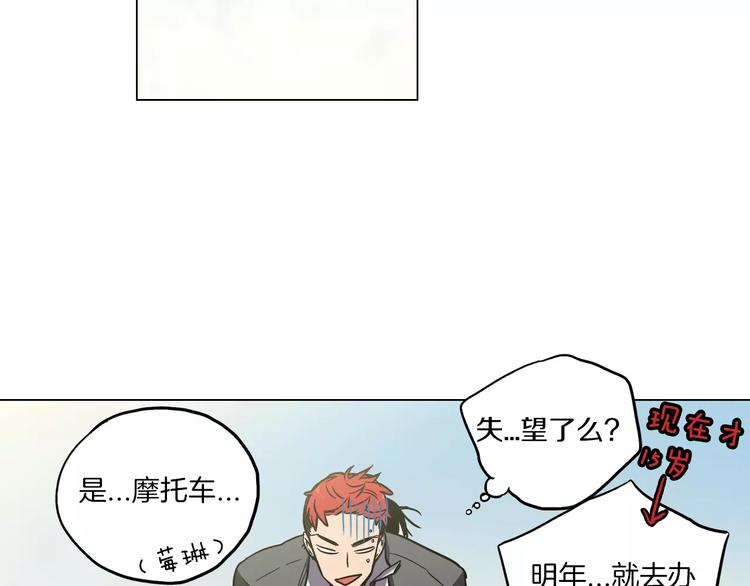 第11话 和初中弟弟约会86