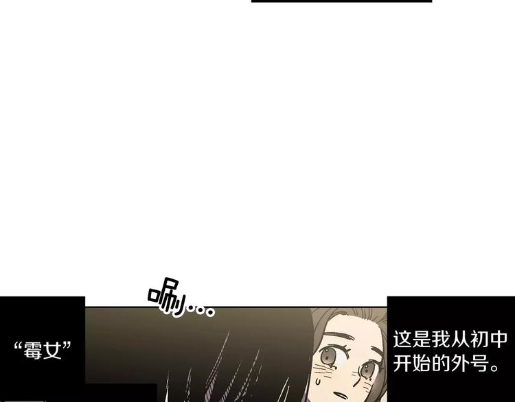 第1话 夜访吸血鬼！35