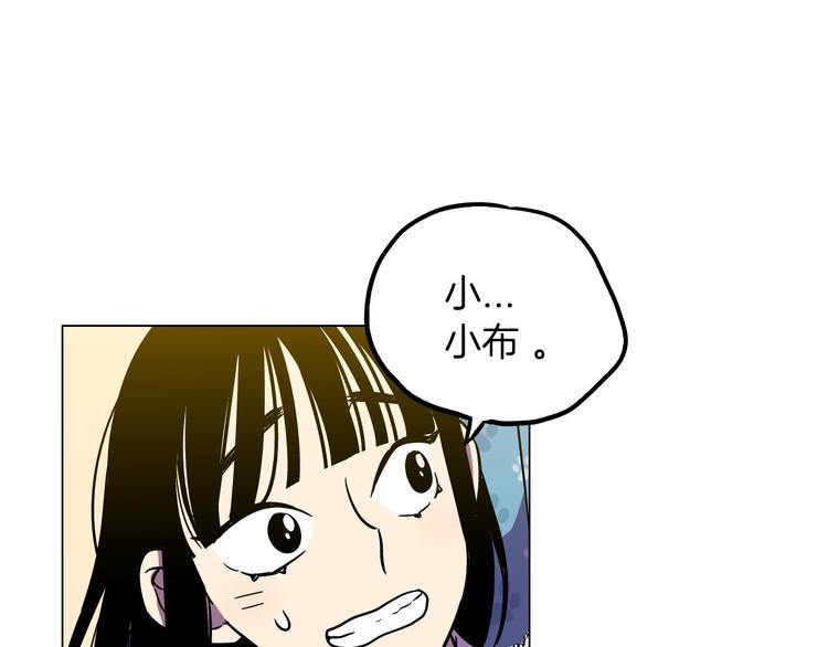 第二季 第5话 你们对我主人做什么？124