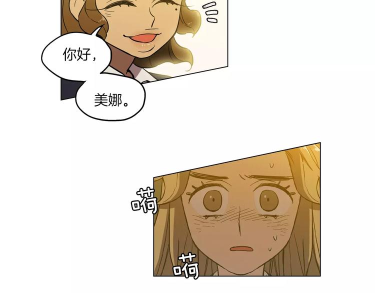 第16话 做主人的小狗49