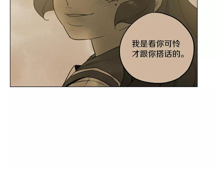 第15话 吸血鬼忍不住了102