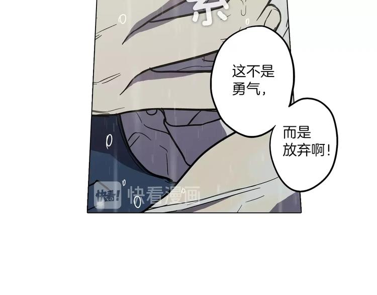 第27话 为了我活下去15