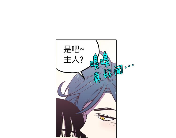第二季 第1话 成年血礼53