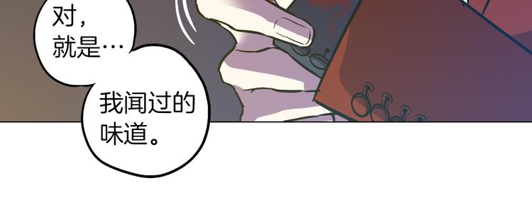 第二季 第3话 属于我们的夜晚106