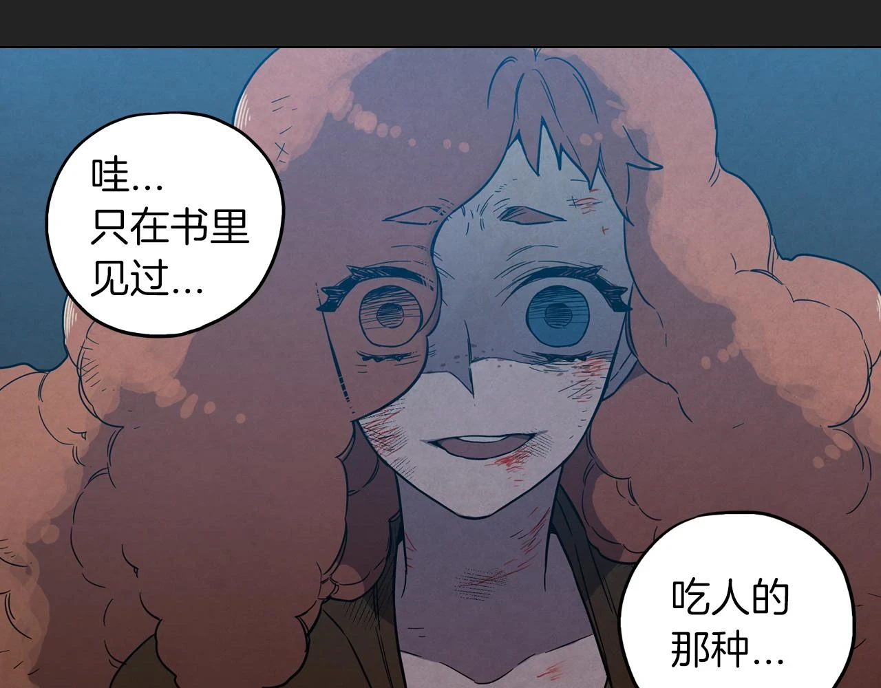第二季 16话 为什么要离开我43