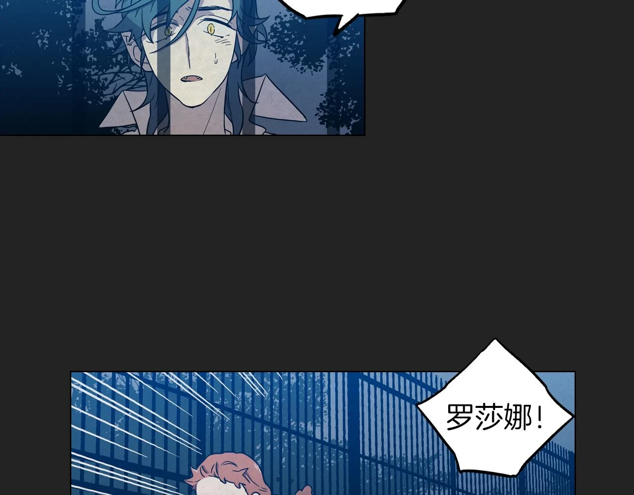 第二季 14+15话 尘封的过去154