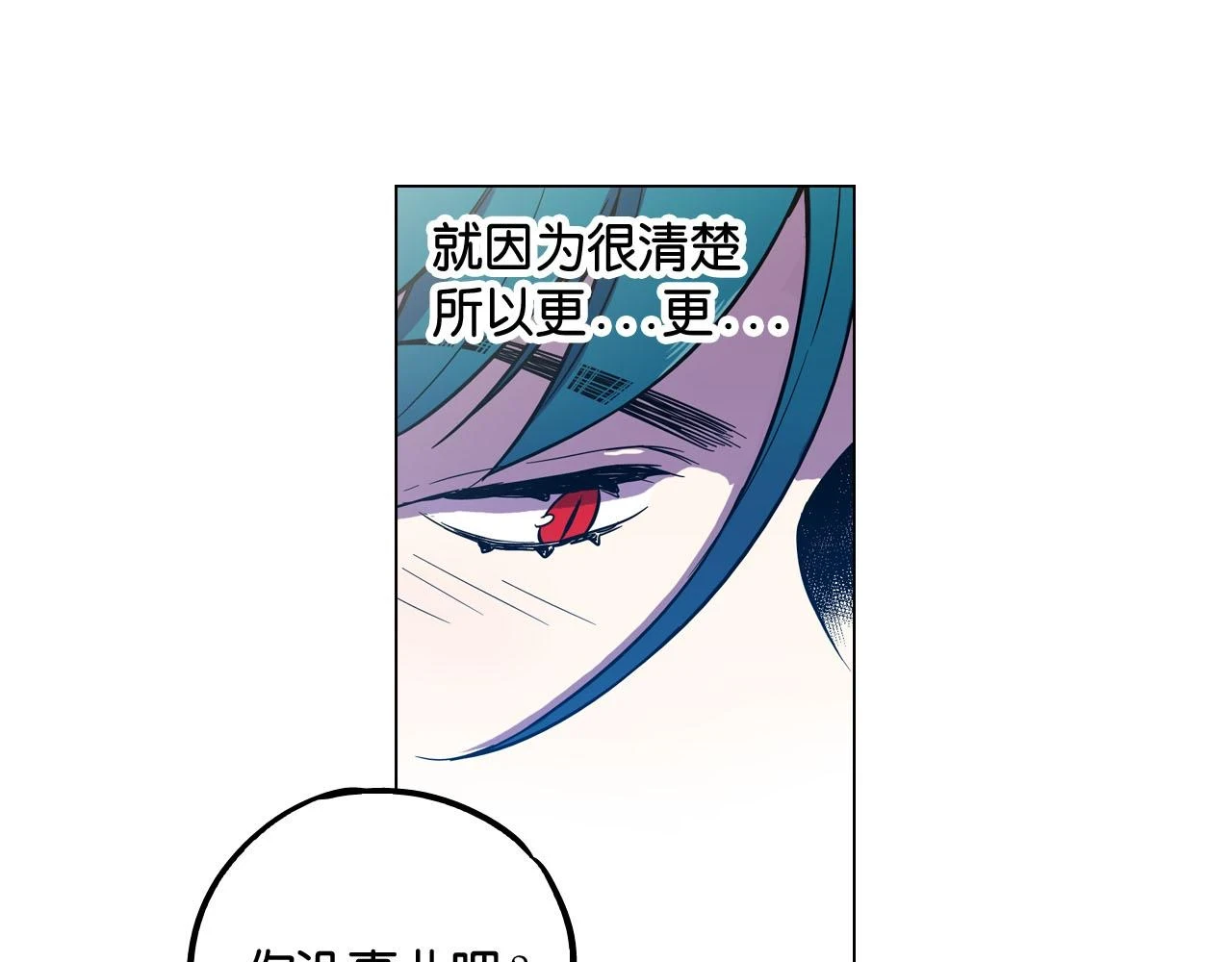 第二季 第8话 未来的烦恼50
