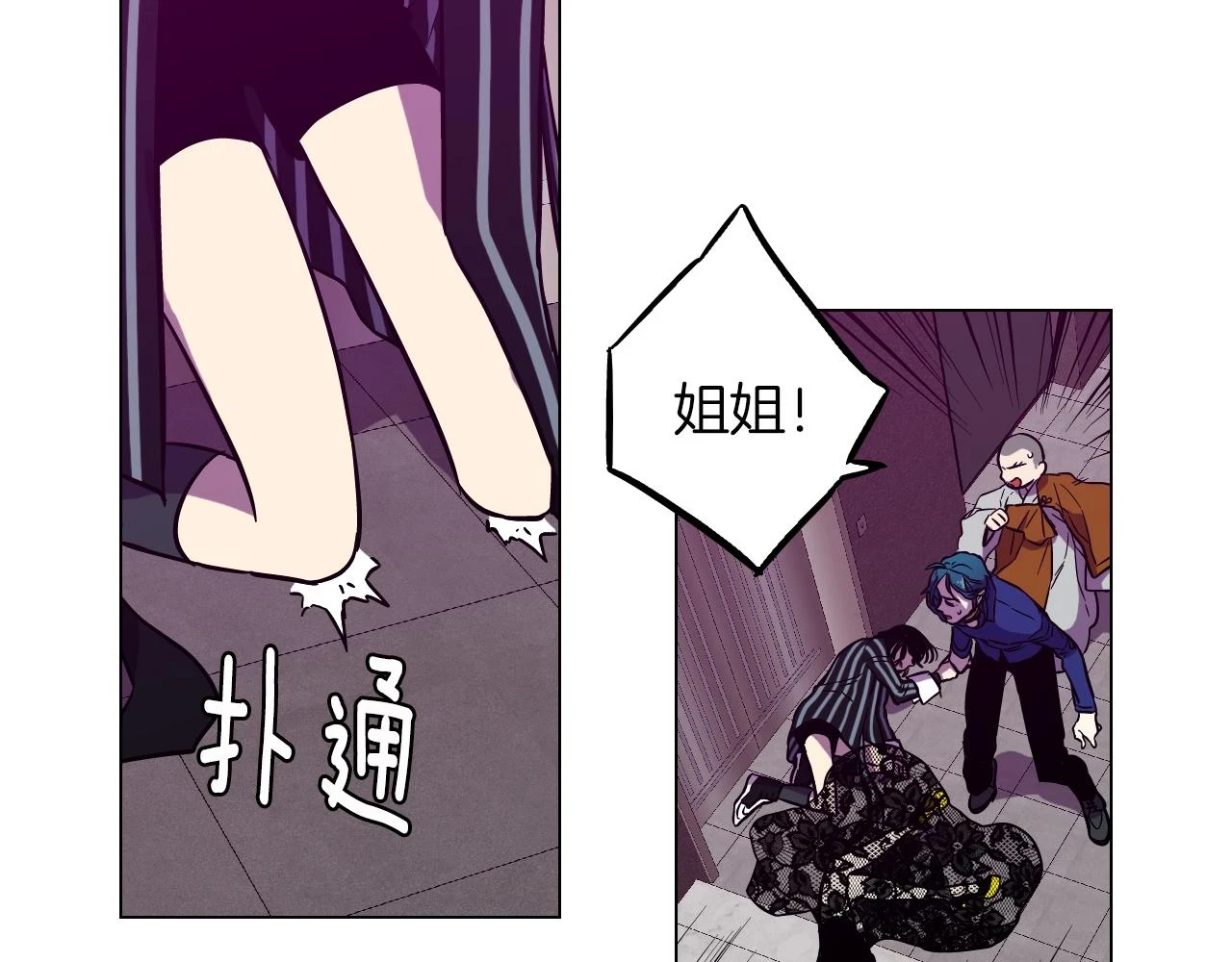 第二季 第39话 我才不孤独！91