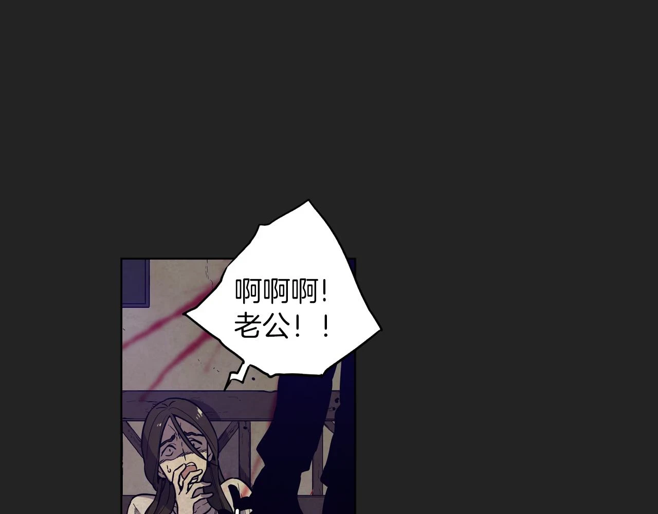 第二季 23话 赎罪7