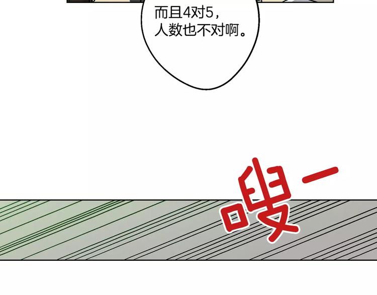 第2话 吸血鬼闻血而来87