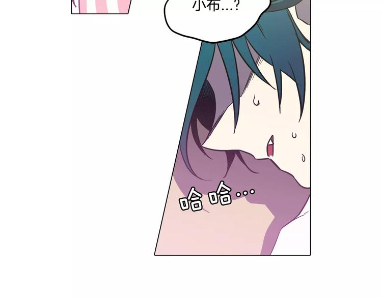 第30话 你的痛也是我的痛108