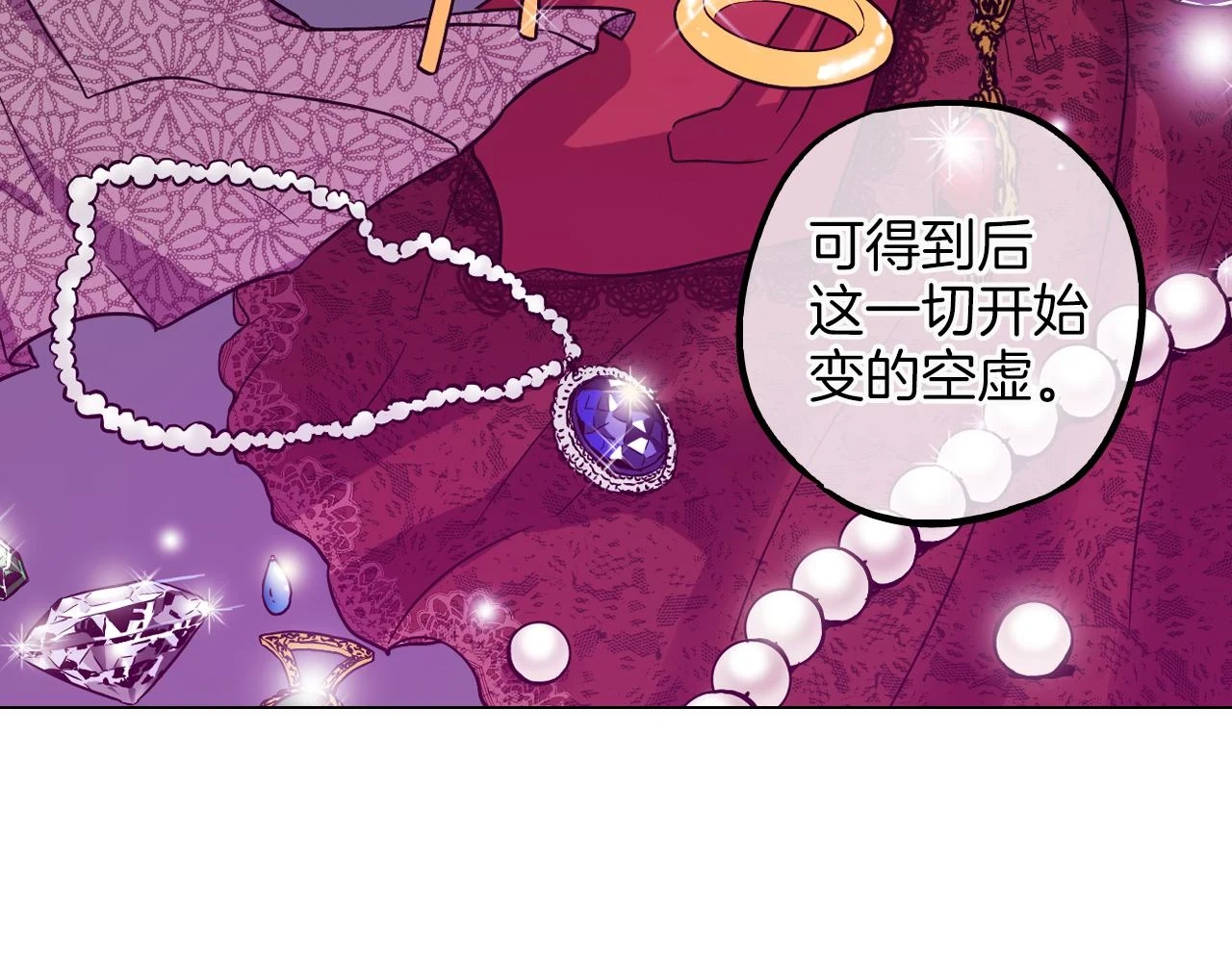 第二季 第38话 为了她，为了他41