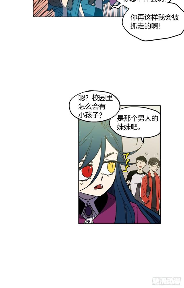第43话 番外篇14