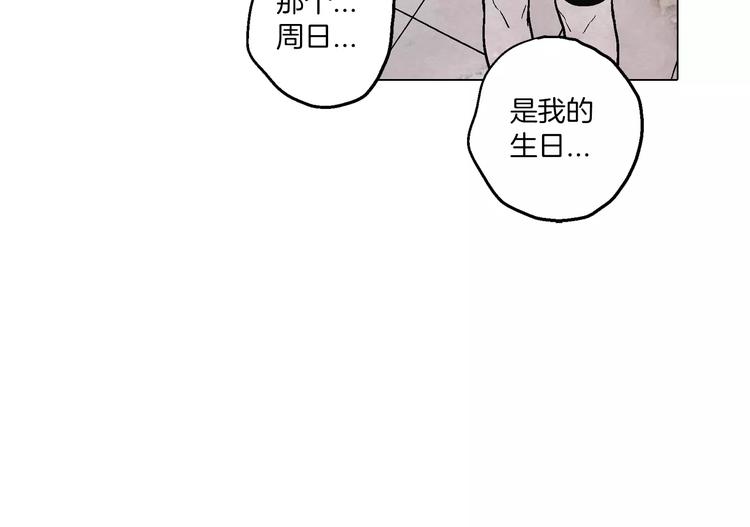 第8话 沈莓琳的“好朋友”45