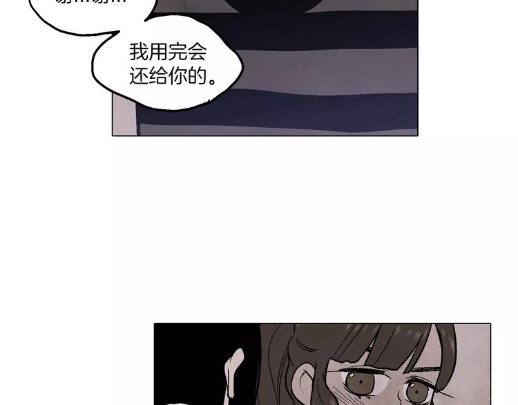第8话 沈莓琳的“好朋友”47