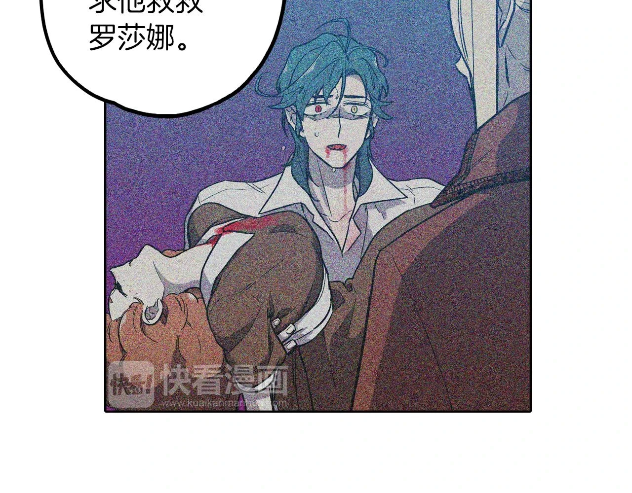 第二季 21话 杀死前主人91