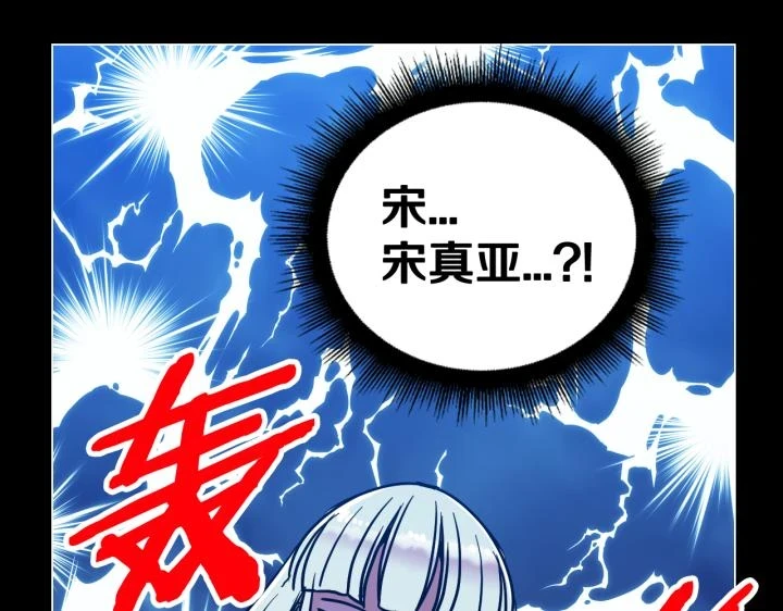 番外 第3话57
