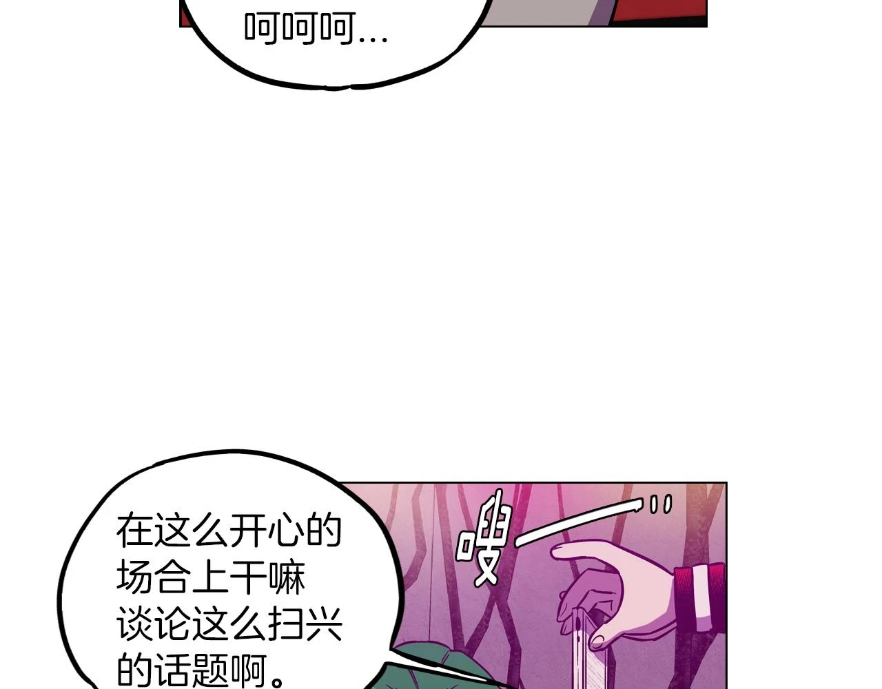 第二季 第29话 为你受伤8
