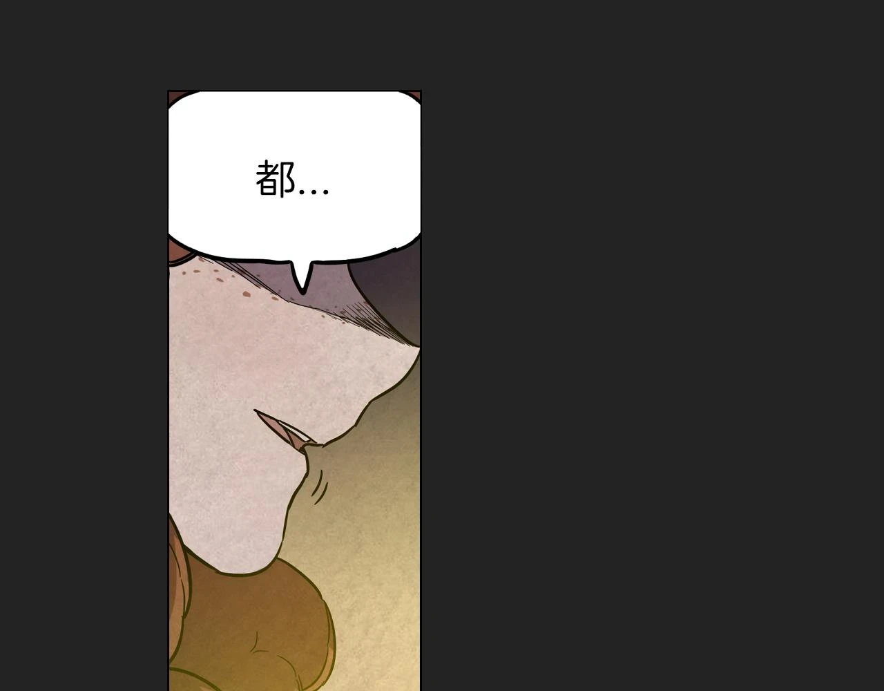 第二季 21话 杀死前主人55