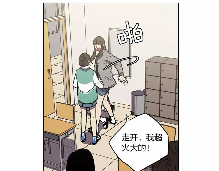 第25话 勇气的代价120