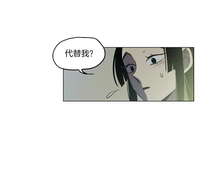 第20话 主人会变成女巫？94