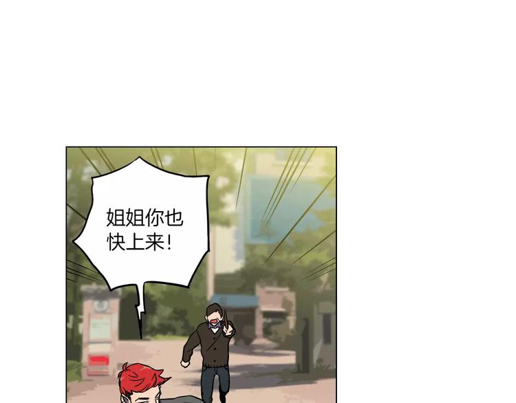 第11话 和初中弟弟约会77