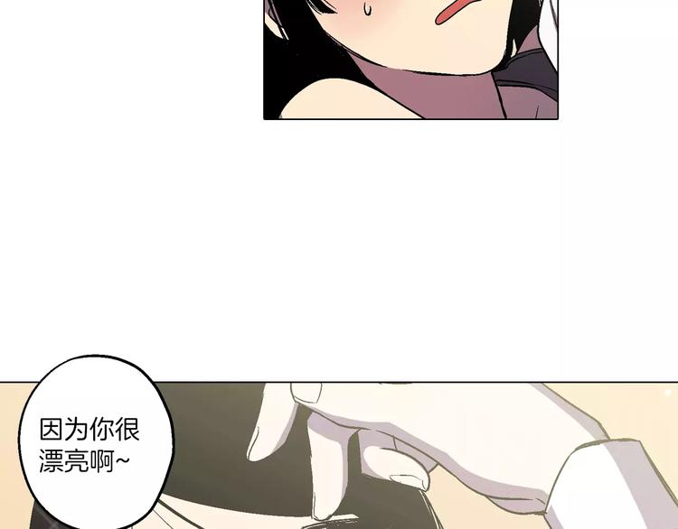 第5话 吸血鬼会撒娇？76
