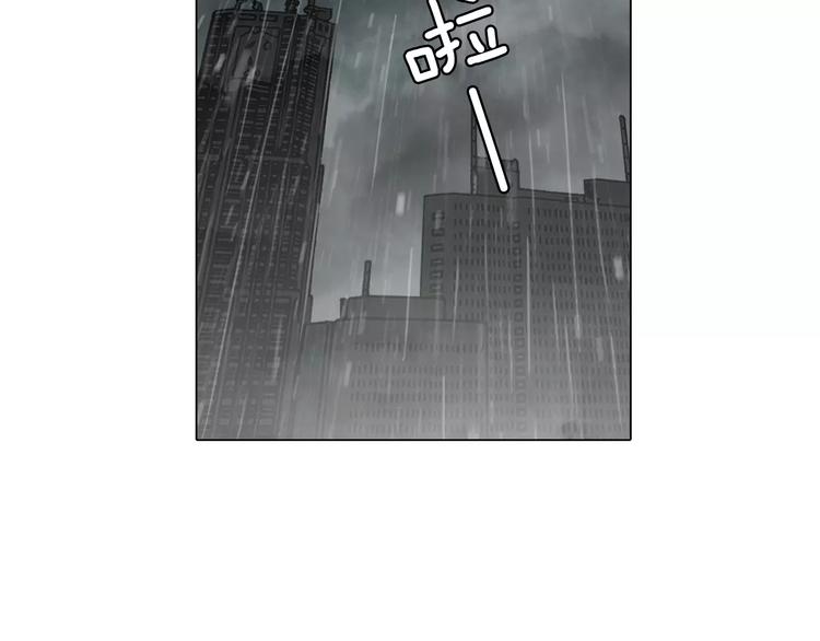 第25话 勇气的代价133