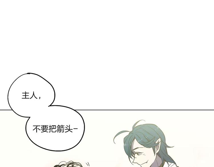 第17话 对吸血鬼产生依赖51