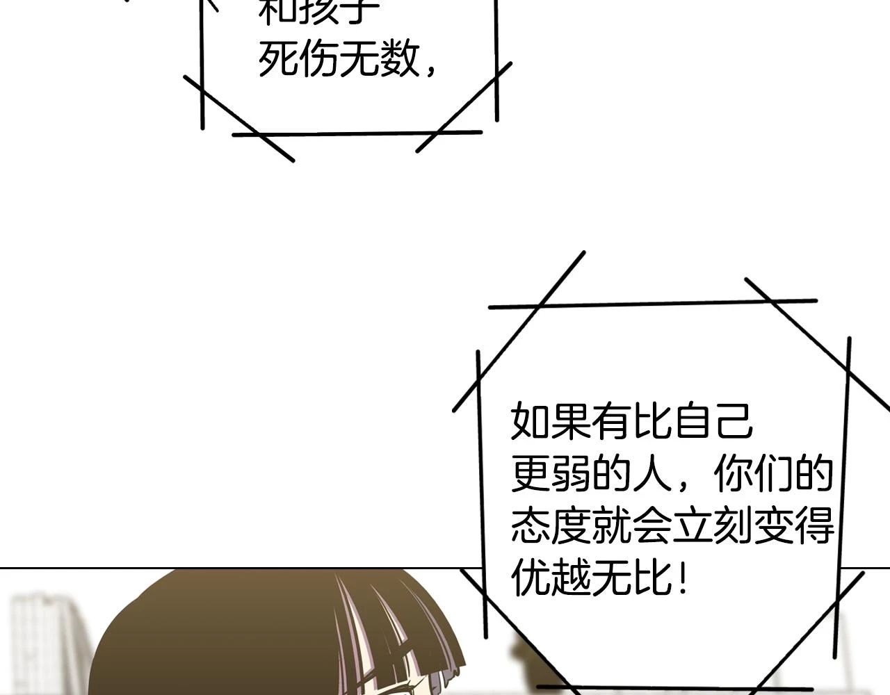 第二季 第35话 人类的本能？34