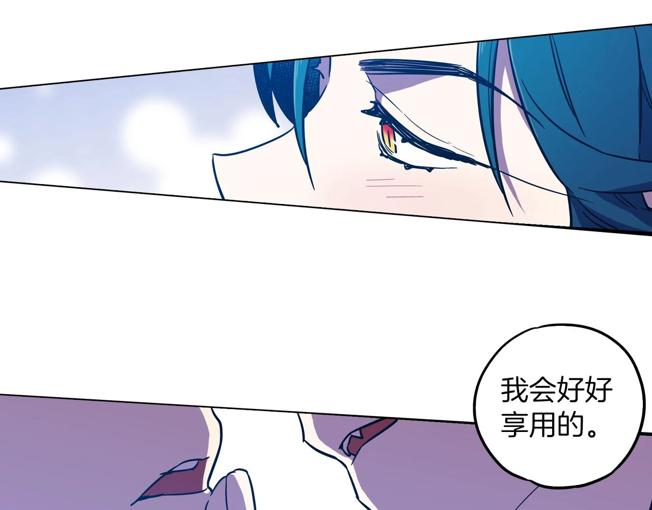 第二季 第27话 快点和我在一起77