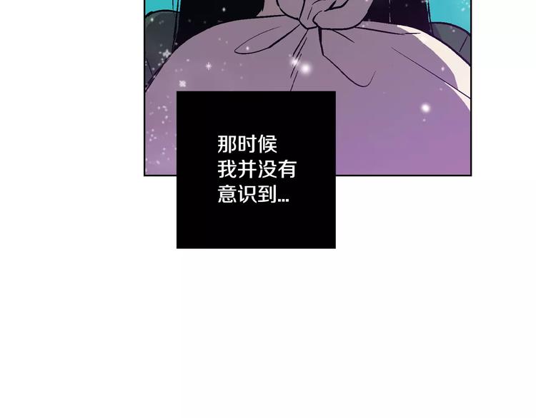 第4话 与吸血鬼同床共枕？24