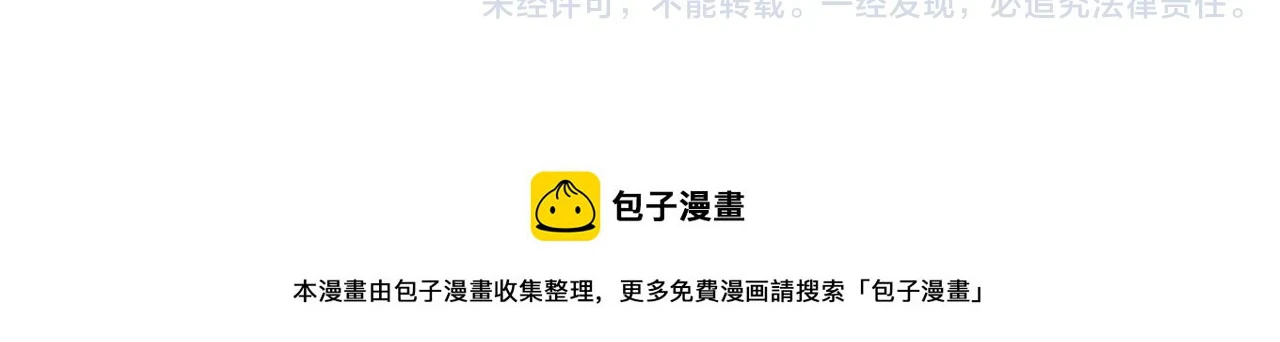 第二季 9话 你的过去83
