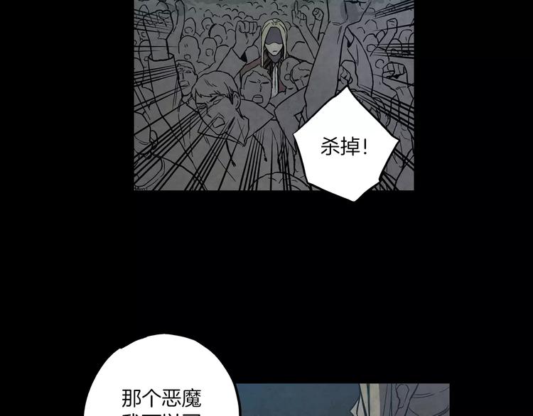 第29话 曾经是人的吸血鬼52